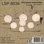 Светильник Lussole Loft LSP-8036