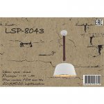 Подвесной светильник Lussole LSP-8043 KODIAK