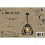 Подвесной светильник Lussole LSP-8065 MATANUSKA