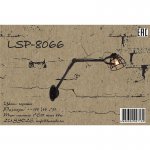 Настенный светильник бра Lussole LSP-8066 MATANUSKA