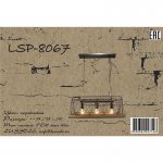 Подвесной светильник Lussole LSP-8067 MATANUSKA