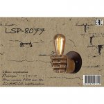 Светильник Lussole Loft LSP-8077