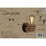 Светильник в виде руки Lussole Loft LSP-8078