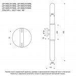 Бра настенные Lussole LSP-8484 BLOUNT