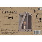 Настенный светильник бра Lussole LSP-9101 SYRACUSE