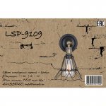 Настенный светильник бра Lussole LSP-9109 CENTEREACH