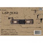 Светильник настенно-потолочный Lussole LSP-9142 UNIONDALE