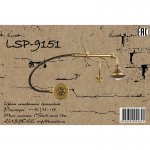 Настенный светильник бра Lussole LSP-9151 MERRICK