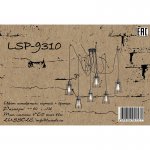 Люстра ретро Lussole Loft LSP-9310