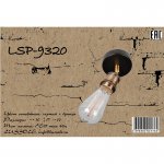 Настенный светильник бра Lussole LSP-9320 CENTEREACH