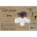 Люстра Lussole Loft LSP-9327
