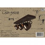 Светильник поворотный спот Lussole LSP-9508 MONTGOMERY