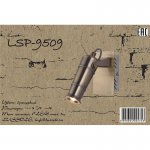 Светильник настенно-потолочный Lussole Loft LSP-9509