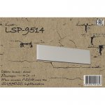 Светильник настенный Lussole Loft LSP-9514