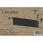 Светильник настенный Lussole Loft LSP-9515