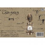 Настенный светильник бра керосинка Lussole Loft LSP-9519