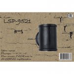 Светильник настенно-потолочный Lussole Loft LSP-9521