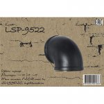 Светильник настенно-потолочный Lussole Loft LSP-9522