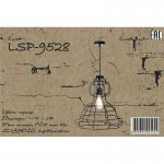 Подвесной светильник Lussole LSP-9528 MADISON