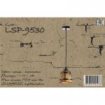 Подвесной светильник Lussole LSP-9530 NORTHPORT