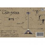Подвесной светильник Lussole LSP-9533 OPELIKA