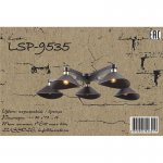 Люстра с металлическими плафонами Lussole Loft LSP-9535