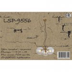 Подвесной светильник Lussole LSP-9556 ANCHORAGE