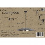 Подвесной светильник Lussole LSP-9558 COLLEGE