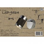 Светильник поворотный спот Lussole LSP-9564 JUNEAU