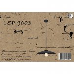 Подвесной светильник Lussole LSP-9603 NEW YORK