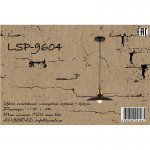 Подвесной светильник Lussole LSP-9604 GLEN COVE