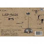 Подвесной светильник Lussole LSP-9621 LOCKPORT