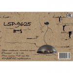Люстра Lussole Loft LSP-9625