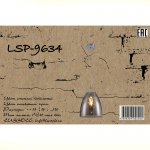 Подвесной светильник Lussole LSP-9634 SMITHTOWN