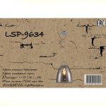 Подвесной светильник Lussole LSP-9634 SMITHTOWN