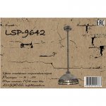 Подвесной светильник Lussole LSP-9642 MEDFORD