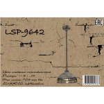 Подвесной светильник Lussole LSP-9642 MEDFORD