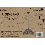 Подвесной светильник Lussole LSP-9643 MEDFORD