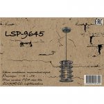 Подвесной светильник Lussole LSP-9645 EASTCHESTER