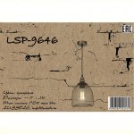 Подвесной светильник Lussole LSP-9646 FREEPORT