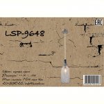 Подвесной светильник Lussole LSP-9648 PEEKSKILL
