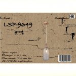 Подвесной светильник Lussole LSP-9649 PEEKSKILL