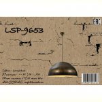 Подвесной светильник Lussole LSP-9653 SARATOGA