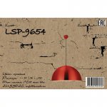 Светильник подвесной красный Lsp-9654
