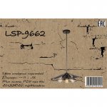 Подвесной светильник Lussole LSP-9662 AUBURN
