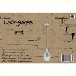Подвесной светильник Lussole LSP-9673 WEST ISLIP