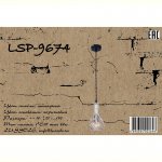 Подвесной светильник Lussole LSP-9674 WEST ISLIP