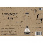 Подвесной светильник Lussole LSP-9675 BRIGHAMTON