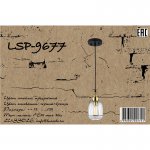 Подвесной светильник Lussole LSP-9677 BRIGHAMTON