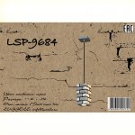 Светильник подвесной Lsp-9684